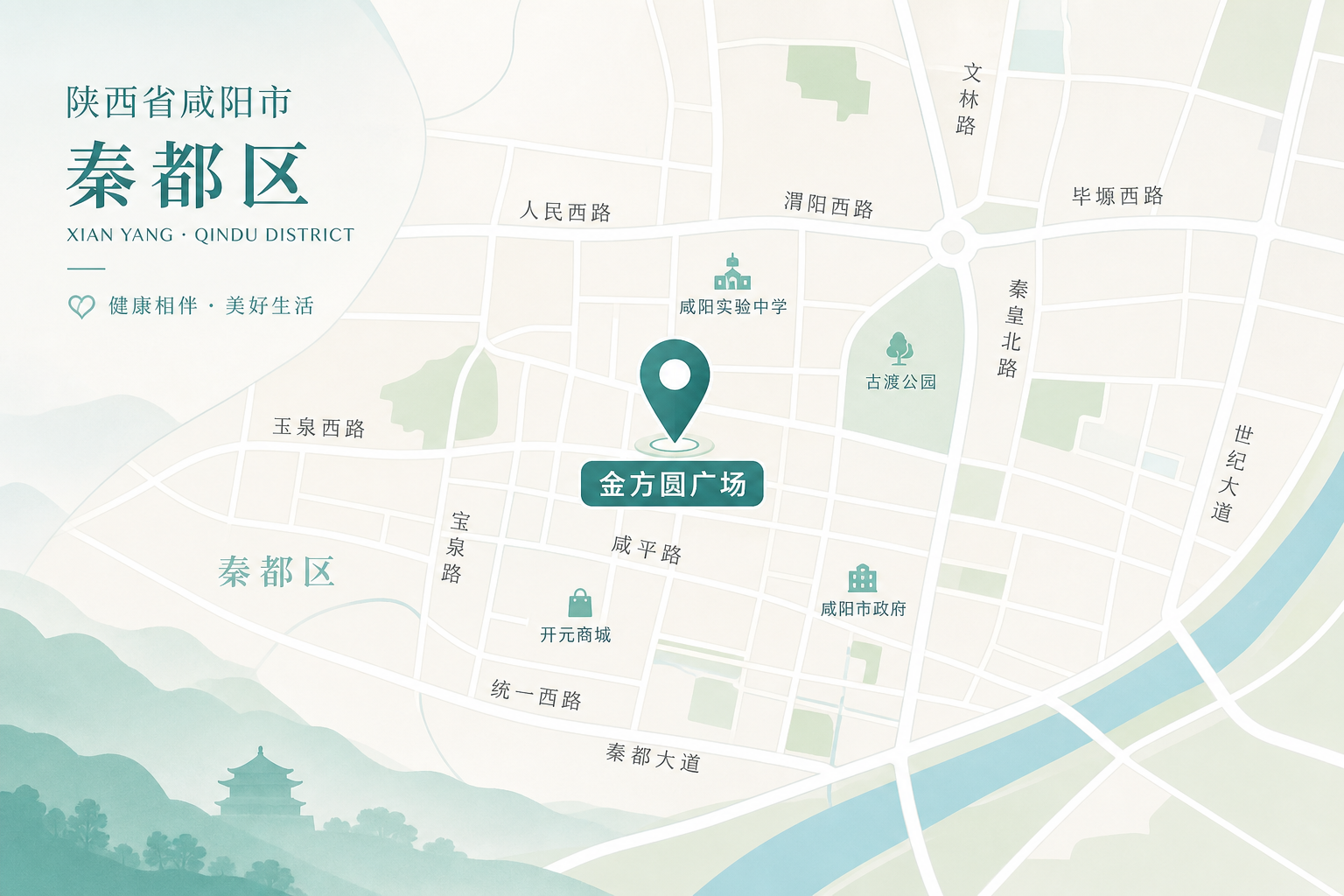 咸阳市秦都区金方圆广场位置示意
